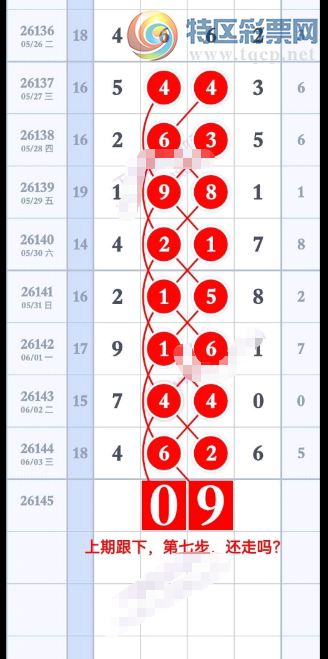 [������] 26145�ڣ���λ�ο� ͼ��835 / ����:___��______ / ����ID:1272155