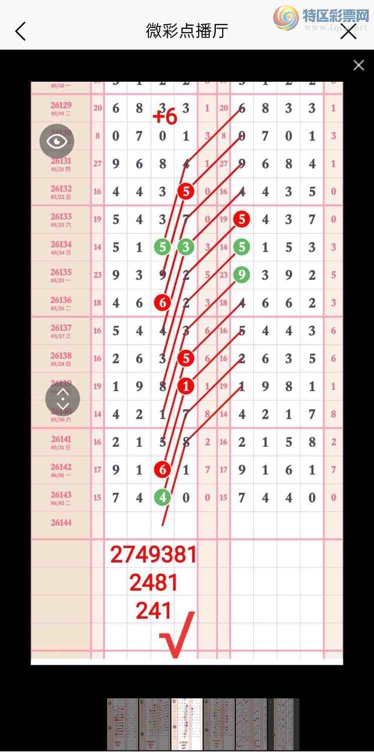 [������] 26145�ڣ�����̫�ӡ���һ���ġ�ͼ�桿56 / ����:��5ר�� / ����ID:1271972