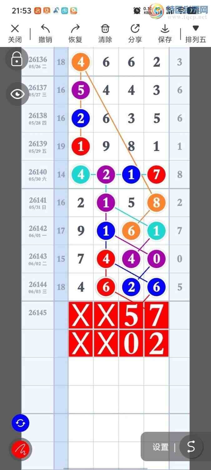 [������] 26145�ڣ��ϳ�ͷ��ѡ�룬���ڵ���һ��ͷ����ͼ�桿336 / ����:ҹҹ���� / ����ID:1271957