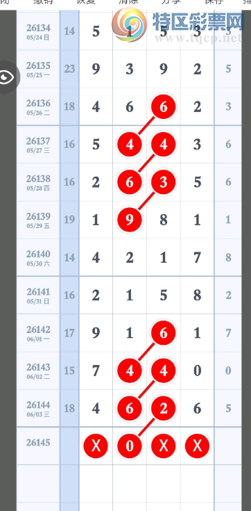 [������] 26145�ڣ������ⶨλ���Է� ͼ��183 / ����:�н����������� / ����ID:1272219