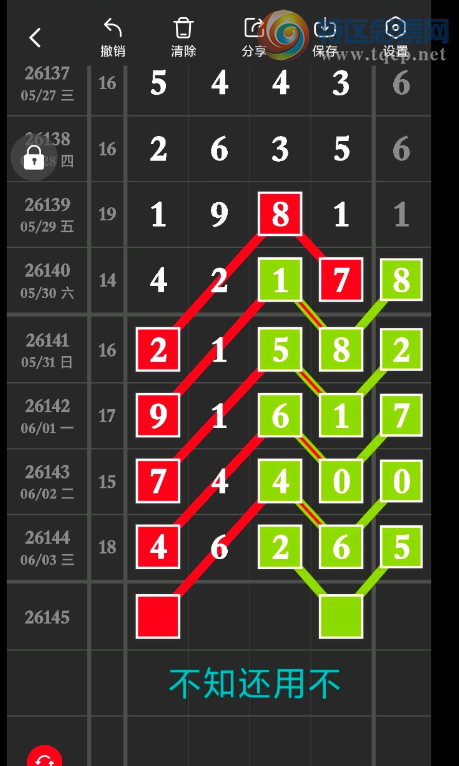 [������] 26145�ڣ������ο� �����ͺá�ͼ�桿677 / ����:���Ĺ�1 / ����ID:1272223