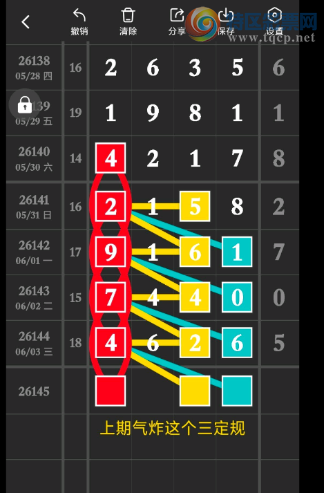 [������] 26145�ڣ������ο� �����ͺá�ͼ�桿261 / ����:���Ĺ�1 / ����ID:1272223