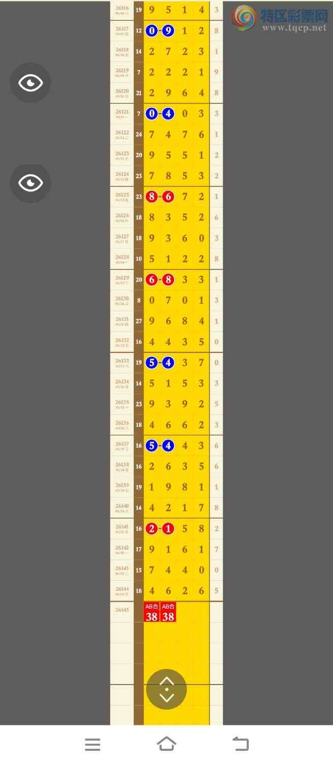 [������] 26145�ڣ����ڿ�4626��4ͷ��������ͷβ���£���лѡ����������336 / ����:�������� / ����ID:1271915