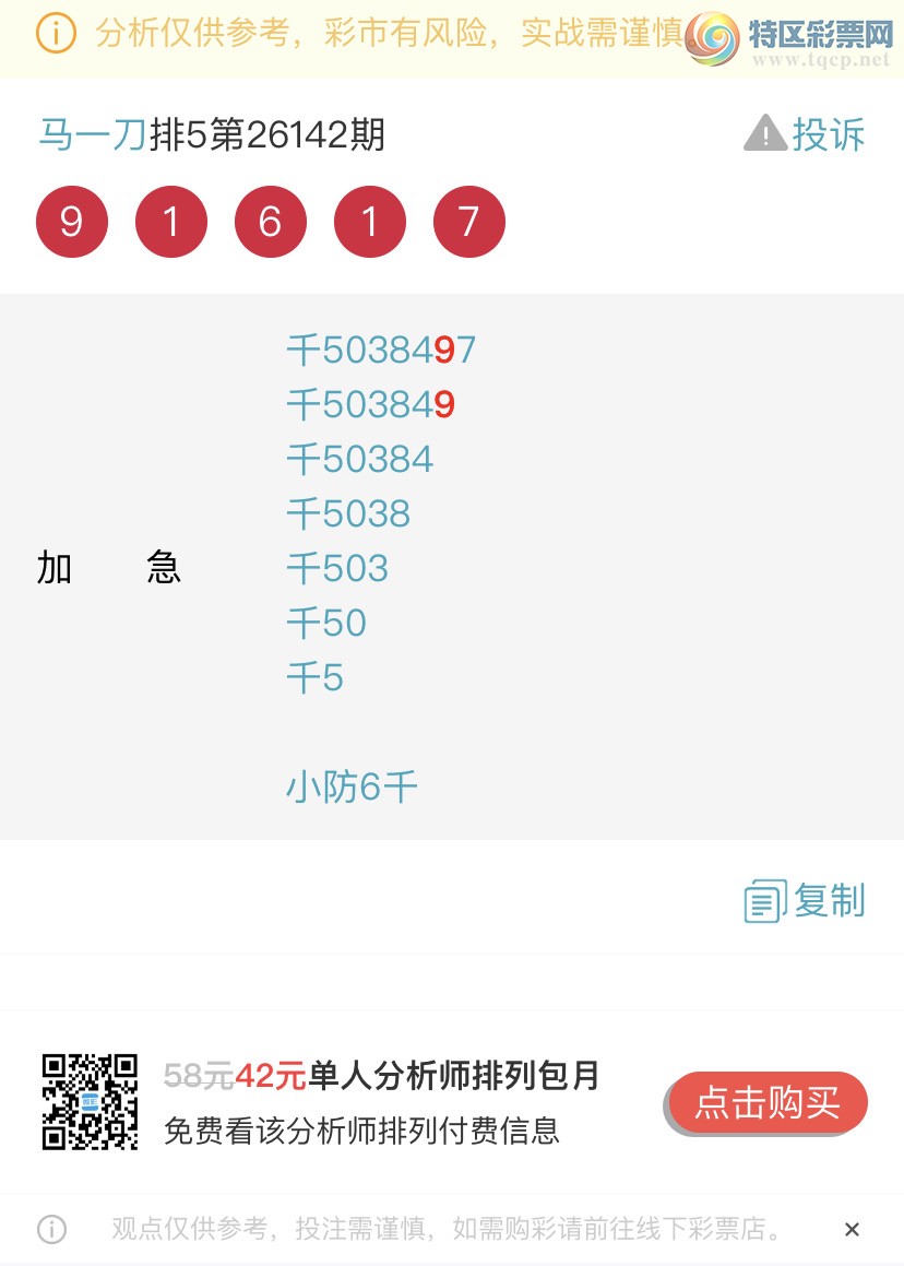 [������] 26145�ڣ����ɺ� ɱͷβ���ƽ�����ͷ��{��һ��}��ͼ�桿338 / ����:��һ�� / ����ID:1272354
