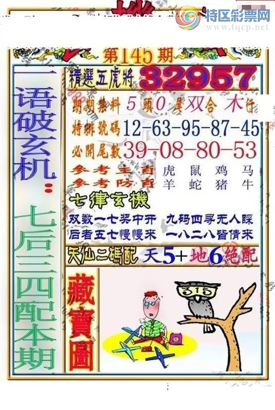 [����3D] 26145�ڣ�С��è..��̬����: ��Сһ�����ա�366 / ����:������ϰ� / ����ID:1272403