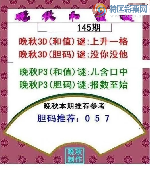 [����3D] 26145�ڣ������Ƽ�:057�����ա�26 / ����:��ҹմ�� / ����ID:1272416
