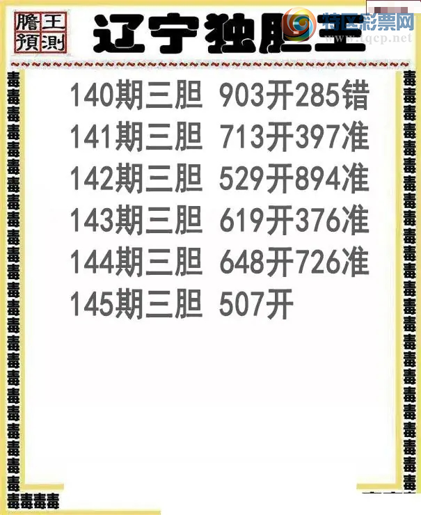 [����3D] 26145�ڣ�145�ڽ�5 ����7�����ա�322 / ����:�¸���ǰ_ / ����ID:1272418