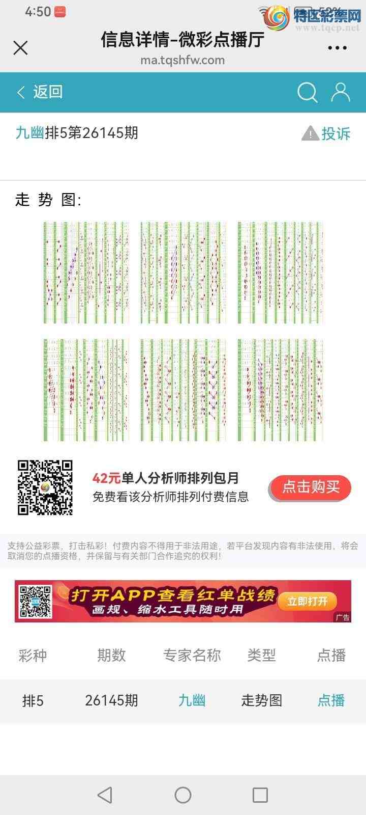 [������] 26145�ڣ����Ĺ���ͼ�桿336 / ����:���� / ����ID:1271884