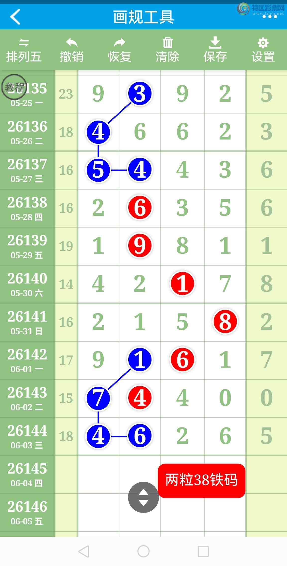 [������] ] 26145�ڣ��������룡6����ͷ�����룡ֱ���۷壡��ͼ��386 / ����:�������� / ����ID:1271902