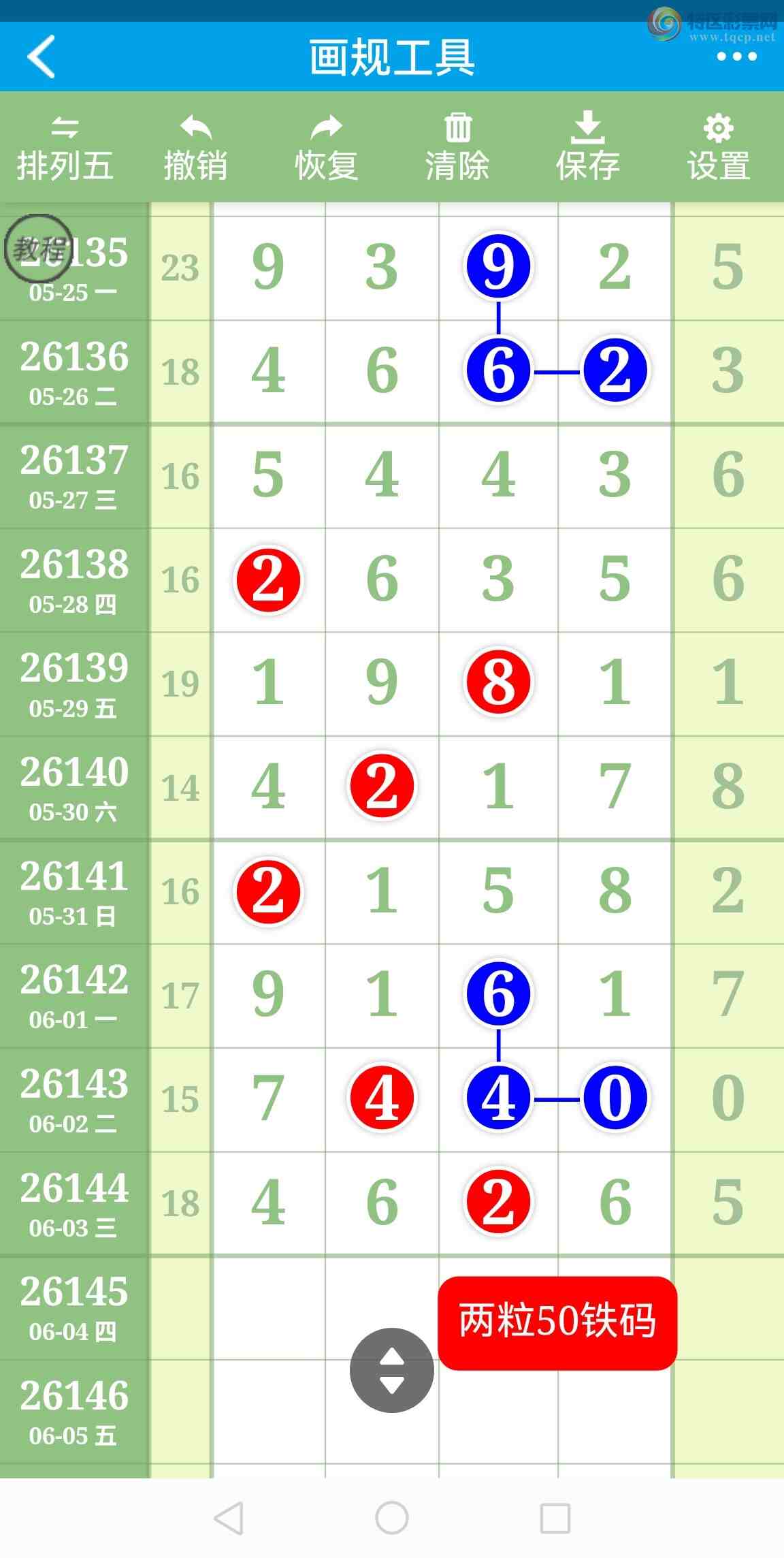 [������] ] 26145�ڣ��������룡6����ͷ�����룡ֱ���۷壡��ͼ��47 / ����:�������� / ����ID:1271902