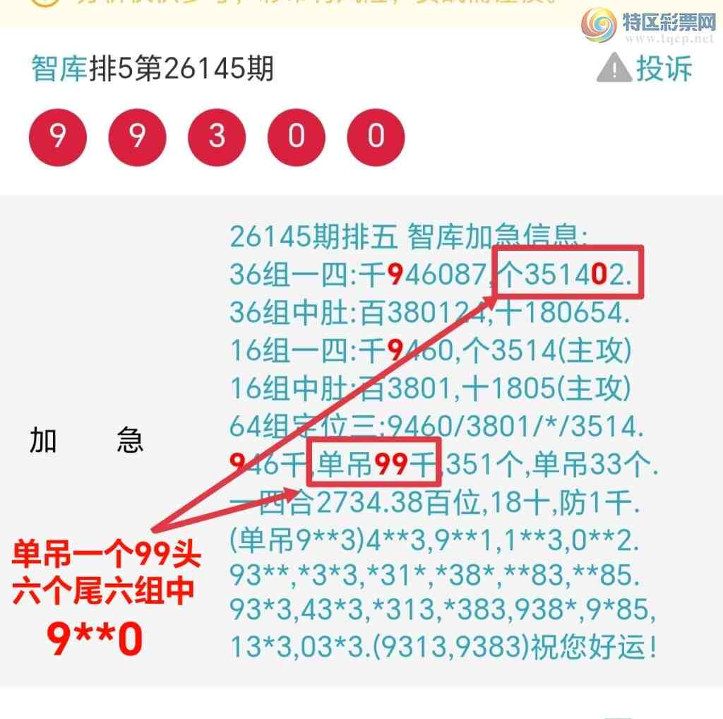 [������] 26146�ڣ������ǿ�Ӽ�����һ��999ͷ������9xx0�㲥ͼ������99ͷ׼879 / ����:��@�� / ����ID:1272463