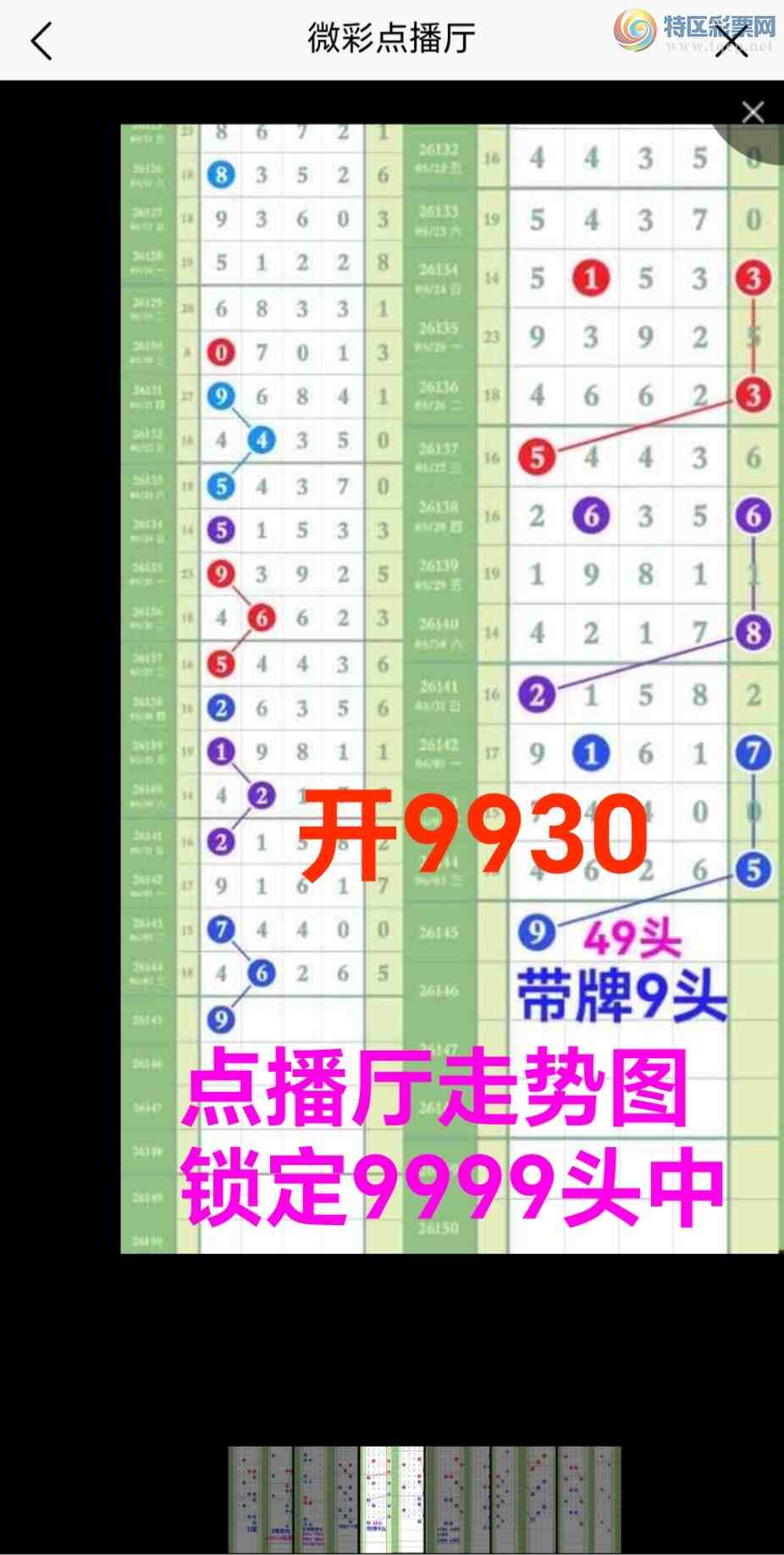 [������] 26146�ڣ������ǿ�Ӽ�����һ��999ͷ������9xx0�㲥ͼ������99ͷ׼995 / ����:��@�� / ����ID:1272463