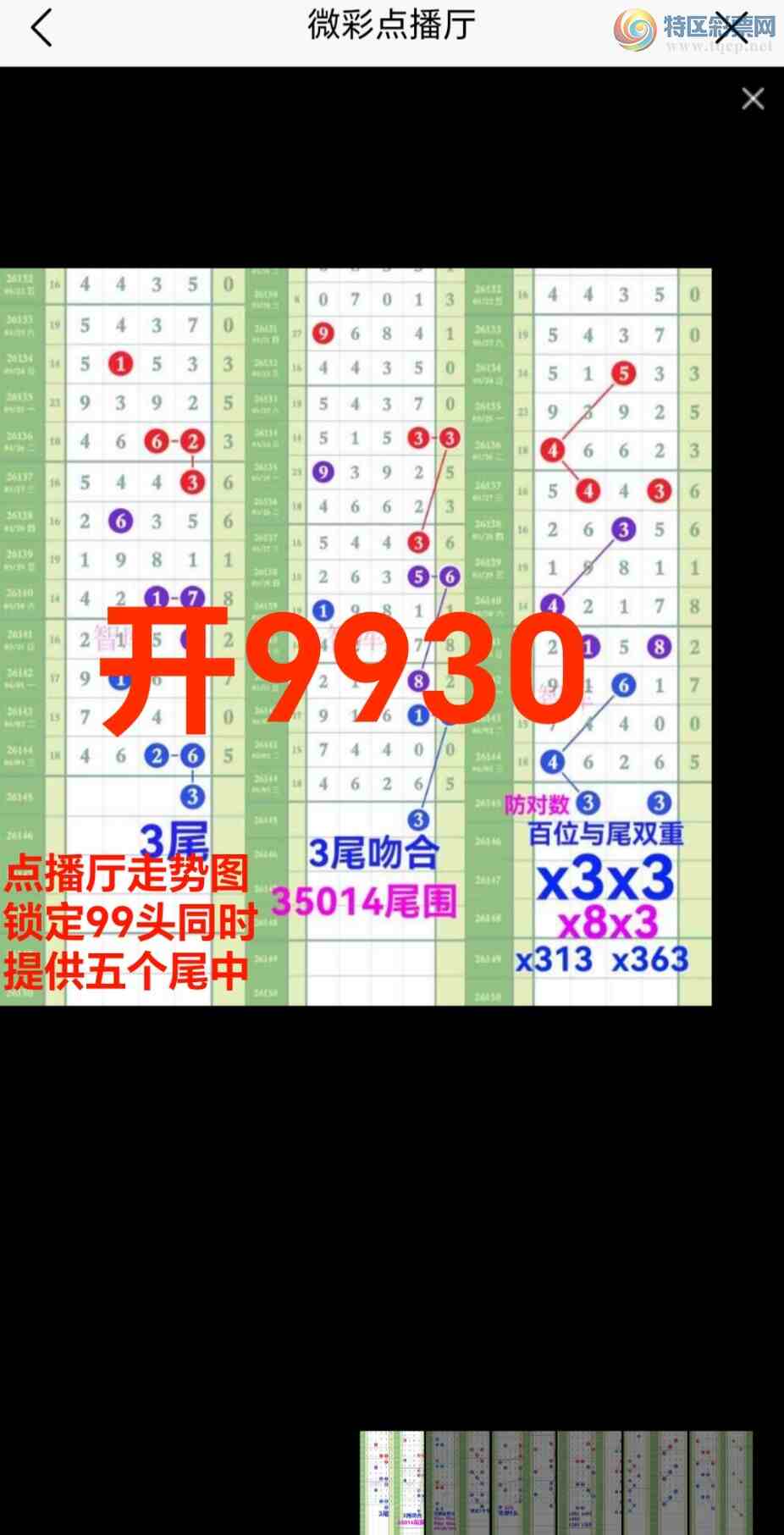 [������] 26146�ڣ������ǿ�Ӽ�����һ��999ͷ������9xx0�㲥ͼ������99ͷ׼24 / ����:��@�� / ����ID:1272463