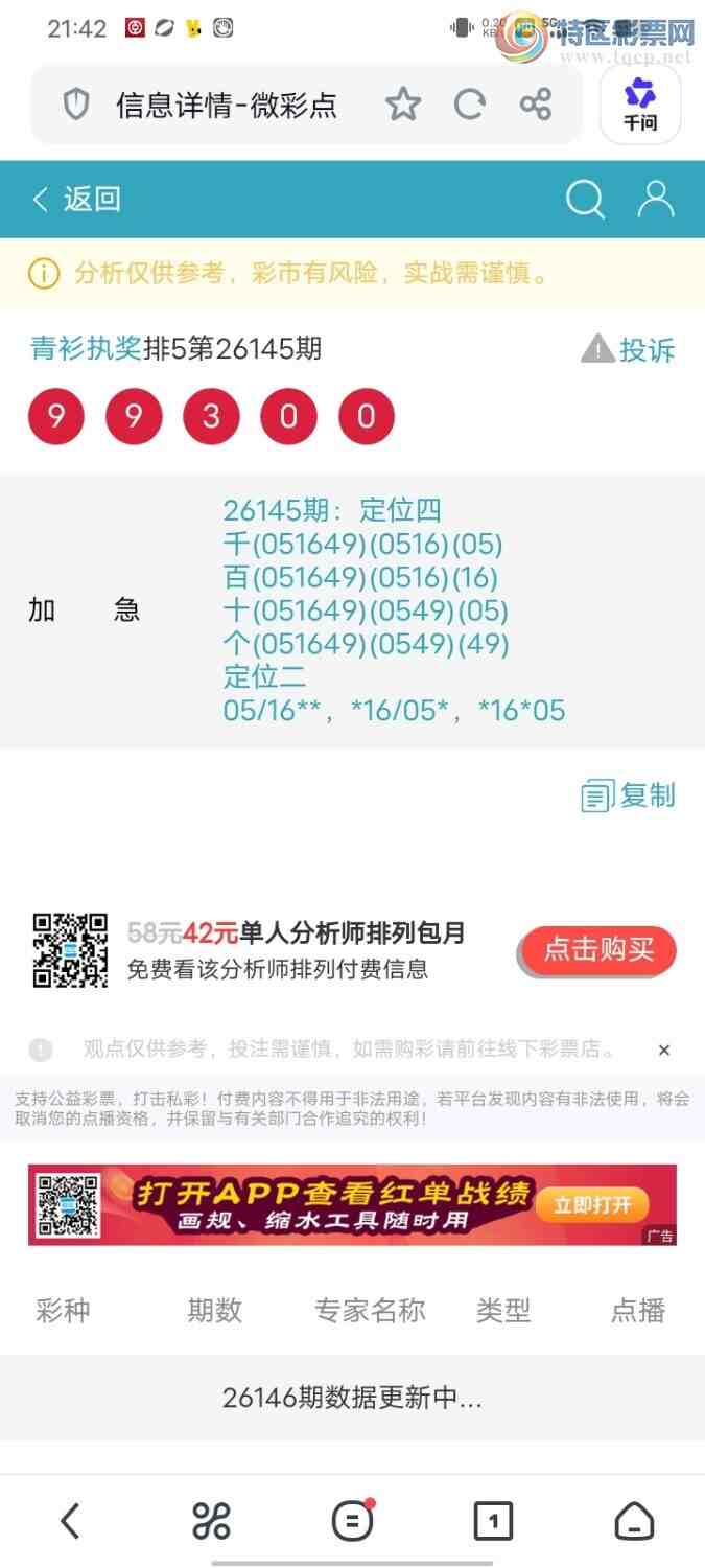 [������] 26146�ڣ�����ִ����ͼ�桿127 / ����:����ִ�� / ����ID:1272462