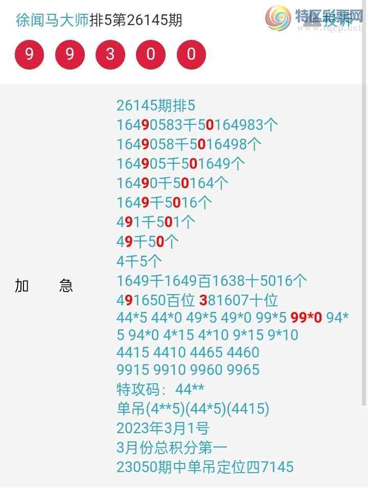 [������] 26146�ڣ�̫�ӽ�桾ͼ�桿420 / ����:������ʦ�� / ����ID:1272471