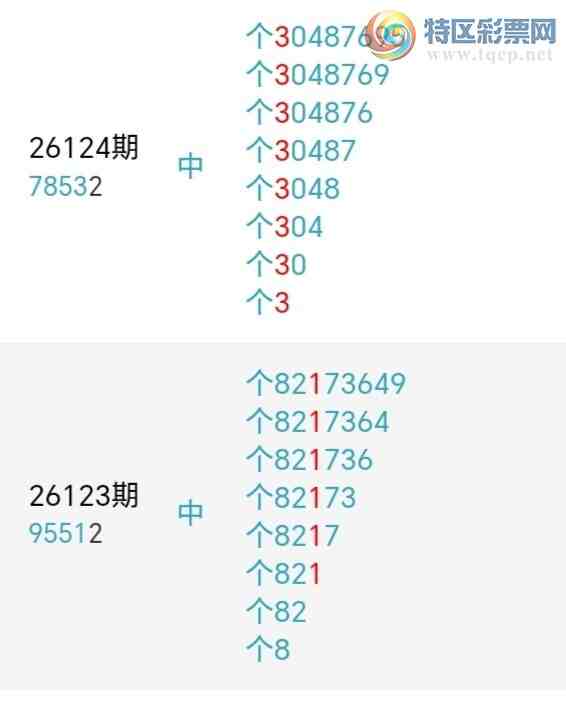 [������] 26146�ڣ�ǧ����β����5����������23��21�ڡ�ͼ�桿451 / ����:ǧ���� / ����ID:1272489