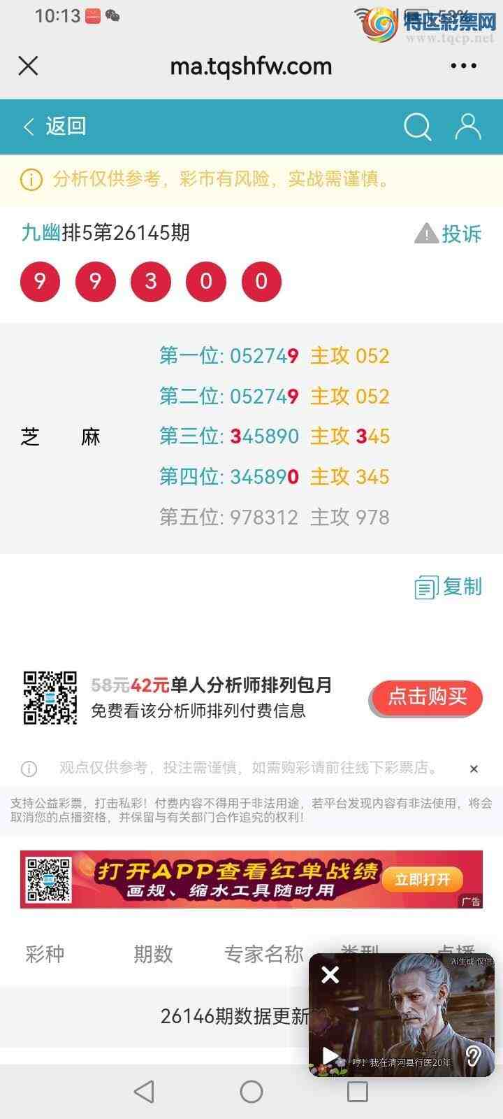 [������] 26146�ڣ����Ĺ���ͼ�桿696 / ����:���� / ����ID:1272493