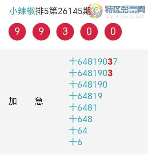 [������] 26146�ڣ�С����ʮλ,��7��,23��22�ڡ�ͼ�桿324 / ����:С���� / ����ID:1272491