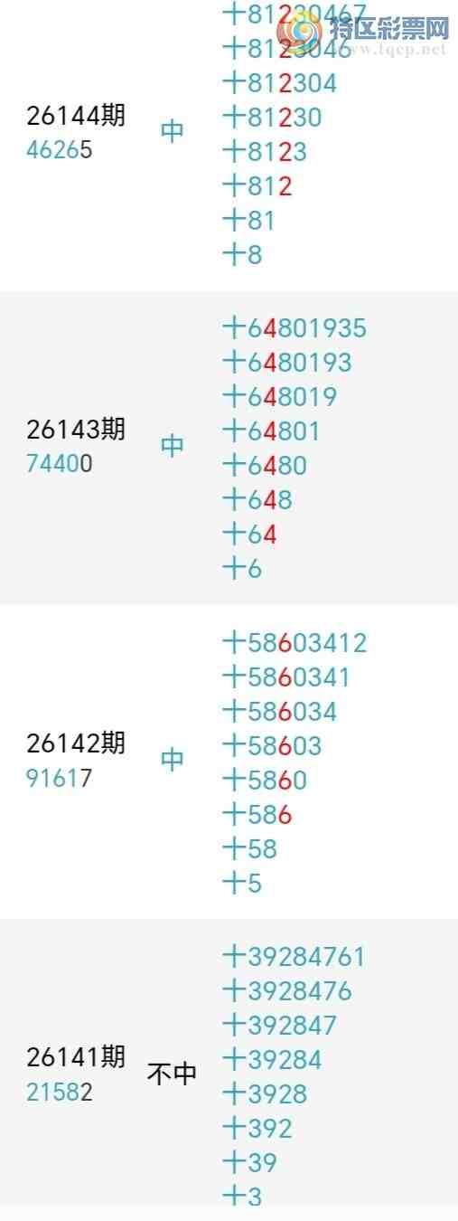 [������] 26146�ڣ�С����ʮλ,��7��,23��22�ڡ�ͼ�桿319 / ����:С���� / ����ID:1272491
