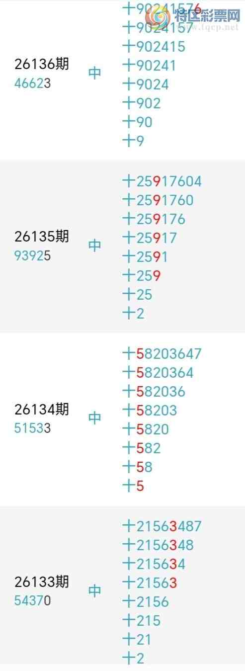 [������] 26146�ڣ�С����ʮλ,��7��,23��22�ڡ�ͼ�桿276 / ����:С���� / ����ID:1272491