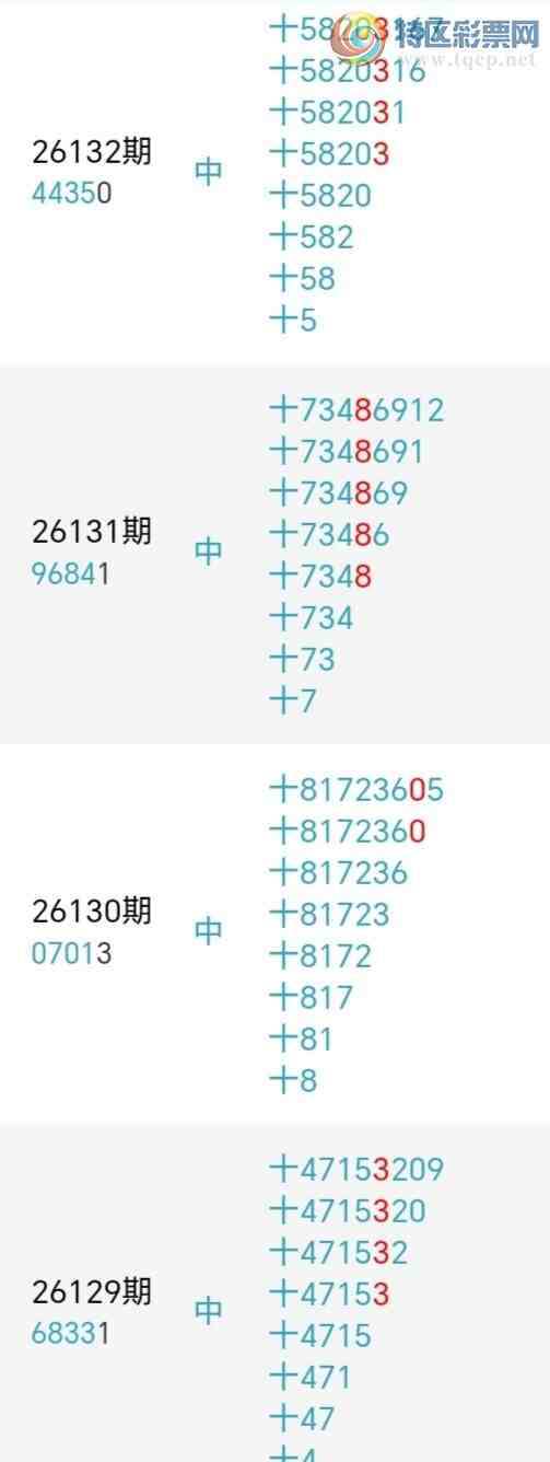 [������] 26146�ڣ�С����ʮλ,��7��,23��22�ڡ�ͼ�桿701 / ����:С���� / ����ID:1272491