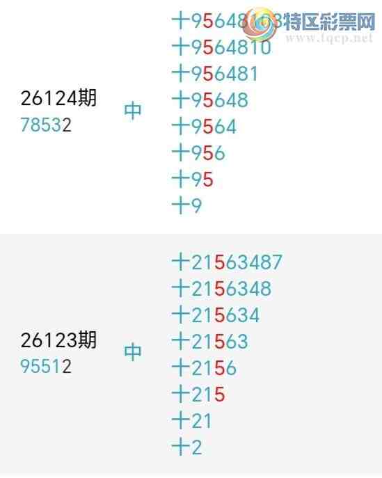 [������] 26146�ڣ�С����ʮλ,��7��,23��22�ڡ�ͼ�桿226 / ����:С���� / ����ID:1272491