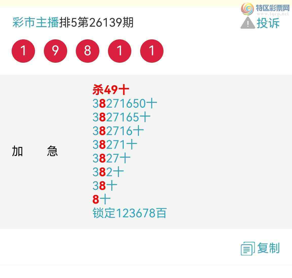 [������] 26146�ڣ���Ʒʮλս�����ɳ�Խ�����飡��������������ͼ��727 / ����:�������� / ����ID:1272514