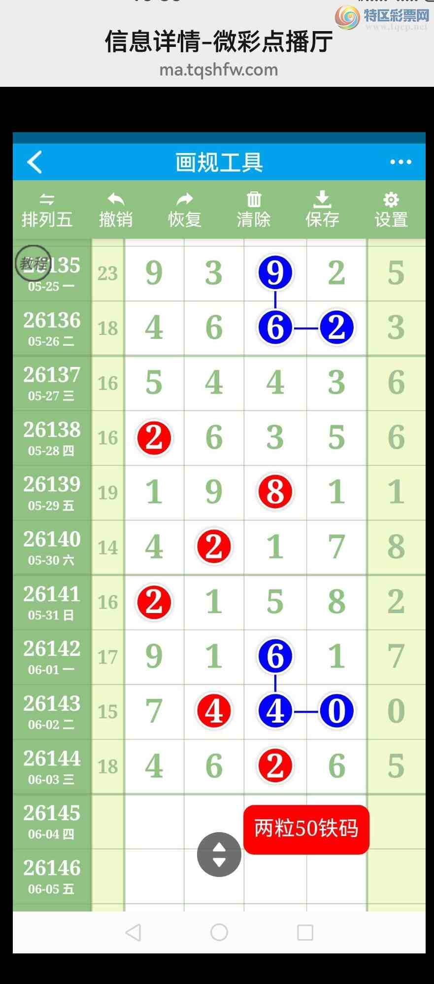 [������] 26146�ڣ��������룡6����ͷ�����룡ֱ���۷壡��ͼ��552 / ����:�������� / ����ID:1272519