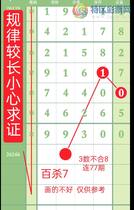 [������] 26146�ڣ�ɱ����Ϣ��ͼ�桿89 / ����:������ / ����ID:1272661