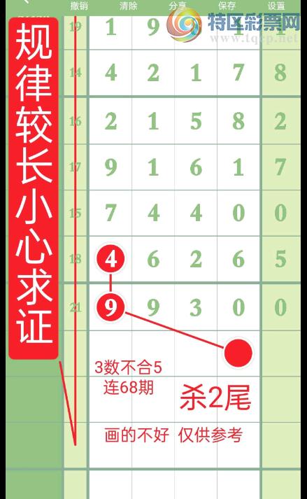 [������] 26146�ڣ�ɱ����Ϣ��ͼ�桿236 / ����:������ / ����ID:1272661