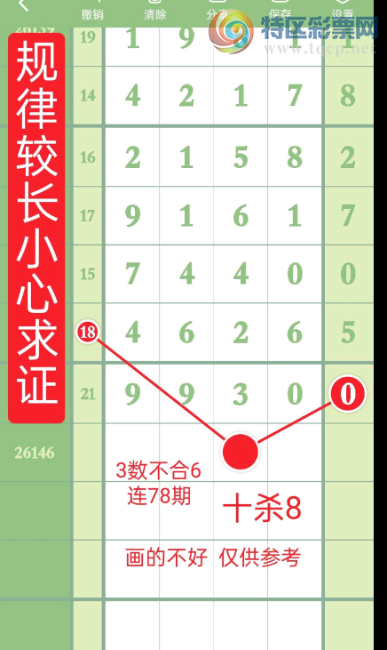 [������] 26146�ڣ�ɱ����Ϣ��ͼ�桿594 / ����:������ / ����ID:1272661