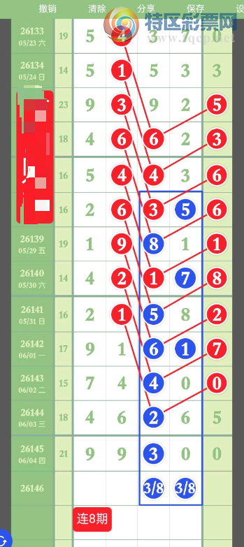 [������] 26146�ڣ������ͺ��ˣ���ͼ�桿990 / ����:����2 / ����ID:1272657