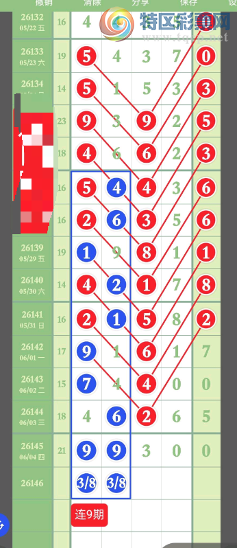 [������] 26146�ڣ������ͺ��ˣ���ͼ�桿802 / ����:����2 / ����ID:1272657