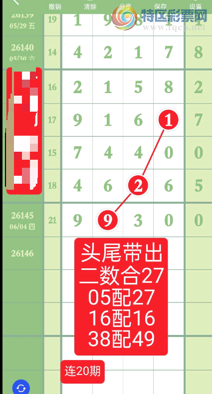 [������] 26146�ڣ������ͺ��ˣ���ͼ�桿281 / ����:����2 / ����ID:1272657