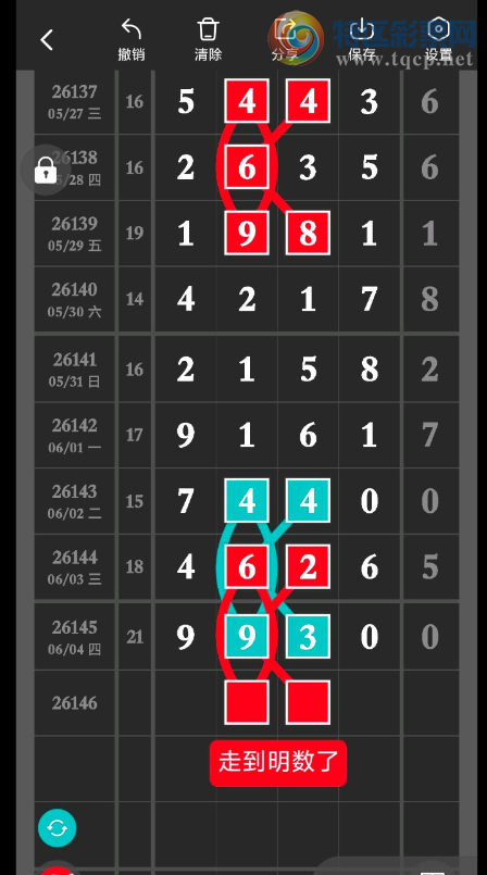 [������] 26146�ڣ������˳����ˡ�ͼ�桿824 / ����:�������� / ����ID:1272676