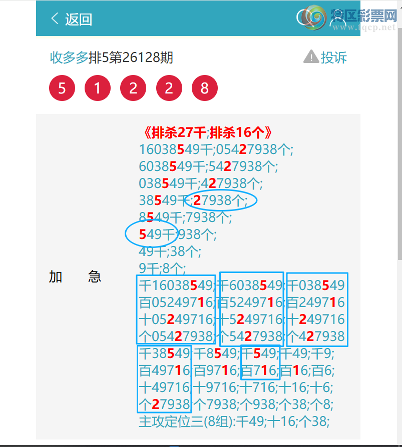 [������] 26146�ڣ���������9930,��4626,��2635,��5443,��5153,��4435,��96X4 [ͼ��]829 / ����:�ն�� / ����ID:1272869
