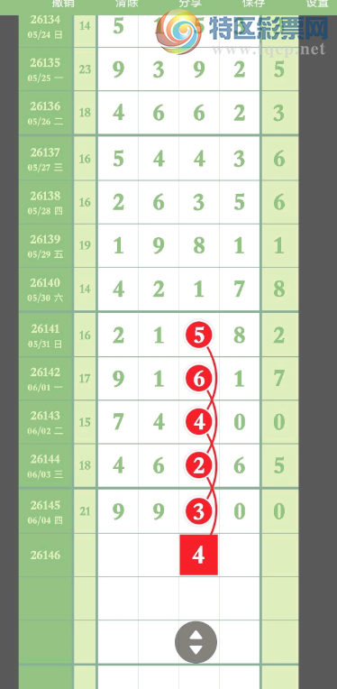 [������] 26146�ڣ����ֹ��ɡ�ͼ�桿275 / ����:�ٵ��ޣ���ο� / ����ID:1272734