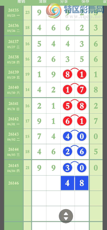 [������] 26146�ڣ����ֹ��ɡ�ͼ�桿218 / ����:�ٵ��ޣ���ο� / ����ID:1272734