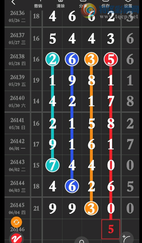 [������] 26146�ڣ����嶨λ�ѷ�����ͼ�桿254 / ����:ţ���Ʒ / ����ID:1272695