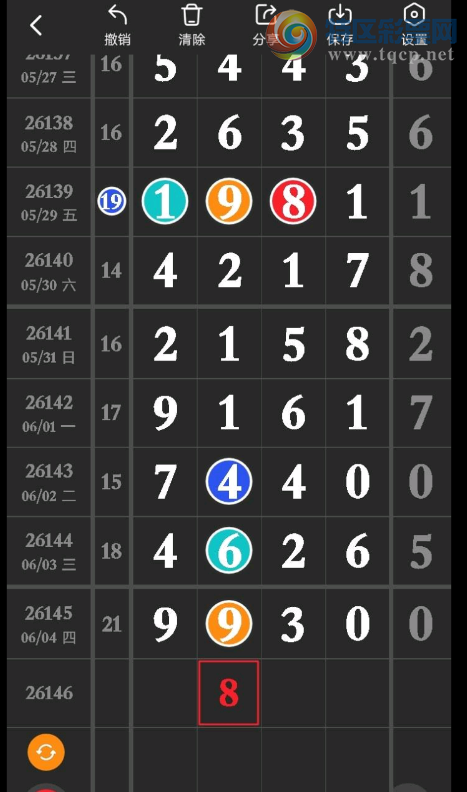 [������] 26146�ڣ����嶨λ�ѷ�����ͼ�桿151 / ����:ţ���Ʒ / ����ID:1272695
