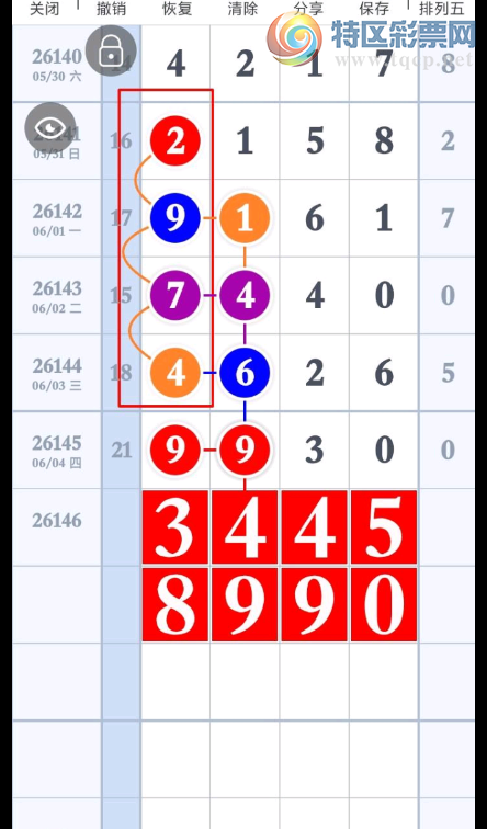 [������] 26146�ڣ���û�п�������ͼ�桿231 / ����:�Ұ��ҹ� / ����ID:1272681