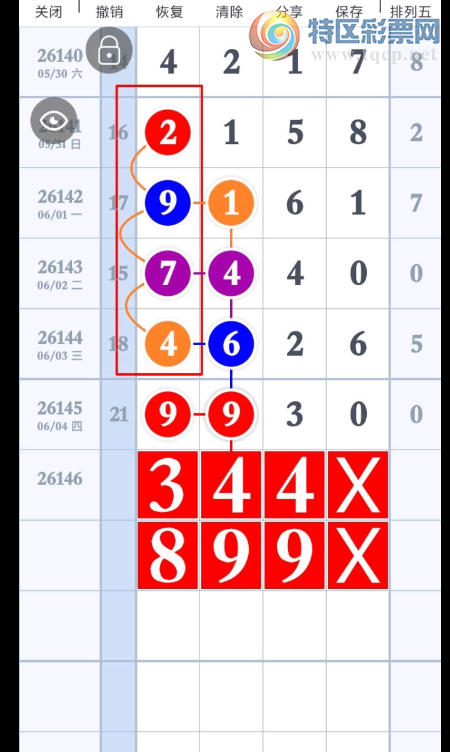 [������] 26146�ڣ���û�п�������ͼ�桿454 / ����:�Ұ��ҹ� / ����ID:1272681