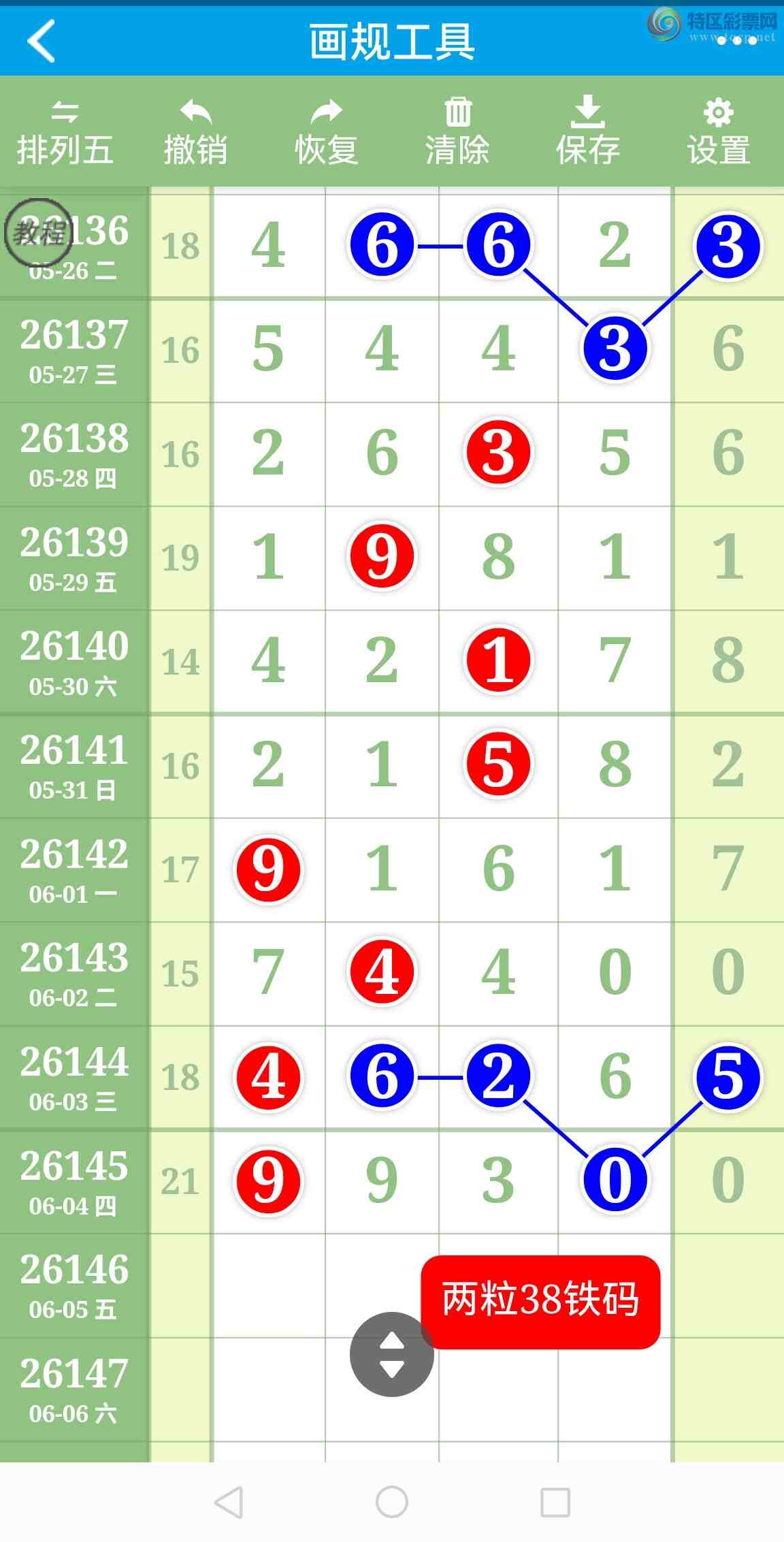 [������] 26146�ڣ��������룡6����ͷ�����룡ֱ���۷壡��ͼ��766 / ����:�������� / ����ID:1272519