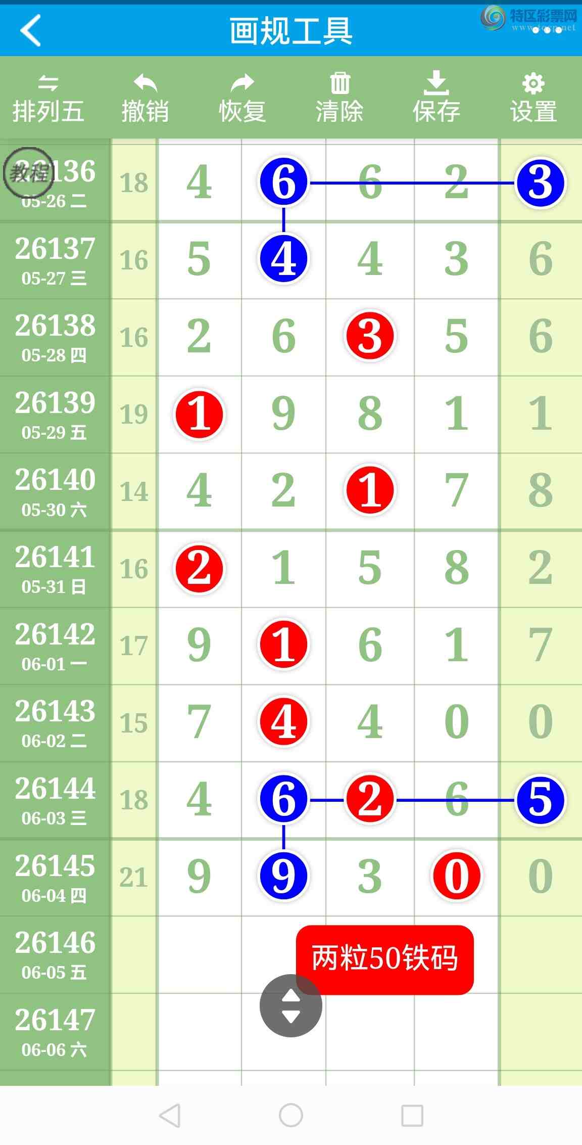 [������] 26146�ڣ��������룡6����ͷ�����룡ֱ���۷壡��ͼ��313 / ����:�������� / ����ID:1272519