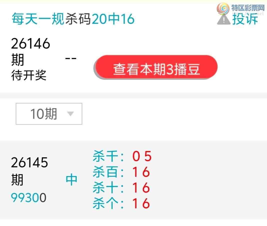 [������] 26146�ڣ�ɱ�٣�������֥�飬�Ӽ�05β��907 / ����:ÿ��һ�� / ����ID:1272713