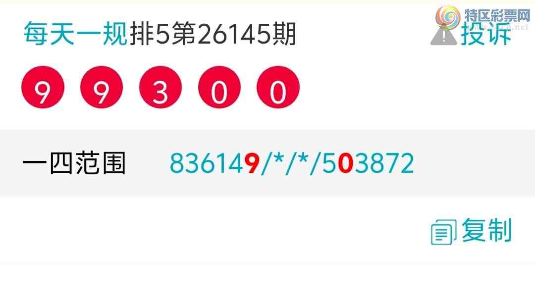 [������] 26146�ڣ�ɱ�٣�������֥�飬�Ӽ�05β��866 / ����:ÿ��һ�� / ����ID:1272713