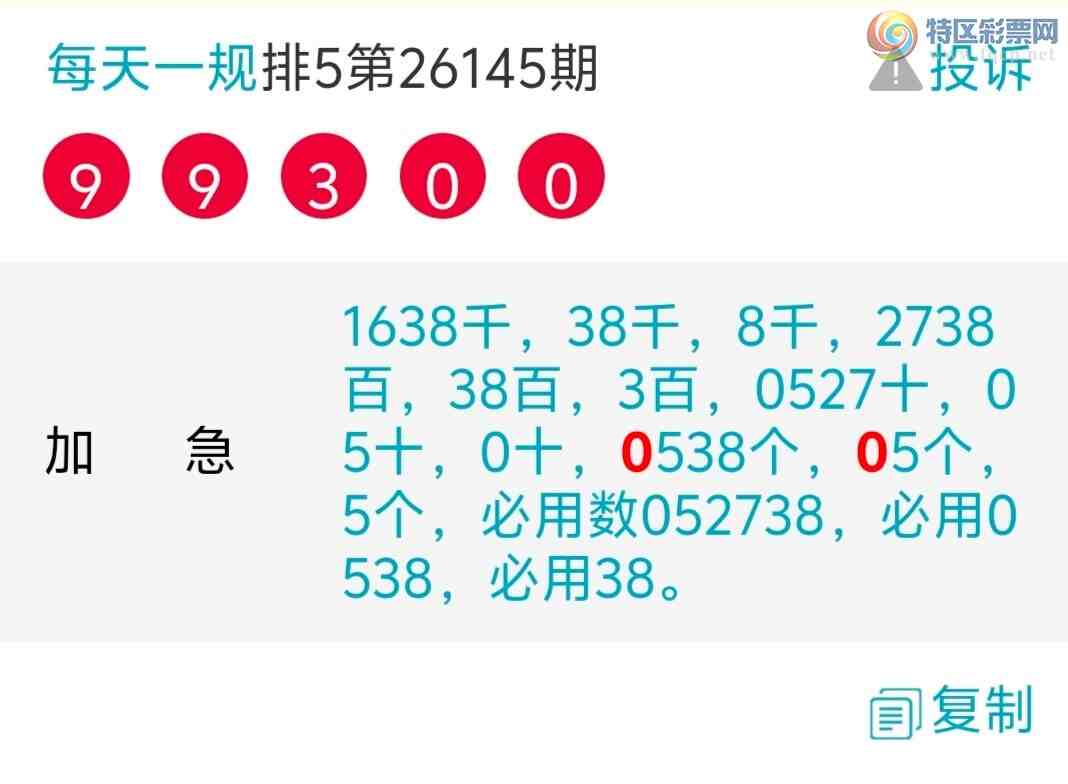 [������] 26146�ڣ�ɱ�٣�������֥�飬�Ӽ�05β��249 / ����:ÿ��һ�� / ����ID:1272713