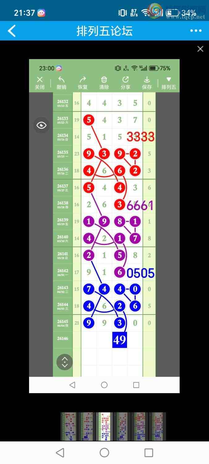 [������] 26147�ڣ���ʤ��Ʒ��ͼ�桿243 / ����:��ʤ[��Ĵ30024 / ����ID:1273012