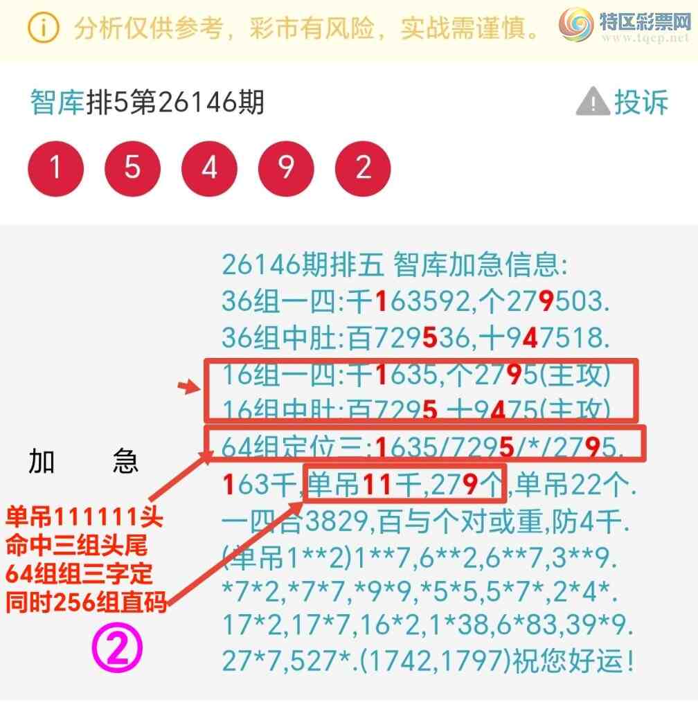 [������] 26147��:��ϲ�ǿ�Ӽ�����3��ͷβ64������256��ֱ��㲥ͼ��ȫ��871 / ����:��@�� / ����ID:1273023