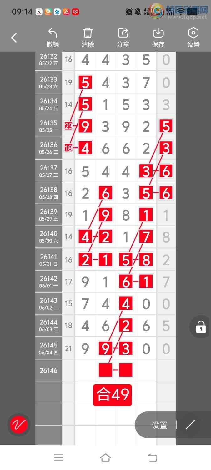 [������] 26147�ڣ����ڵ���һ��λ�á�ͼ�桿513 / ����:����ʤ���� / ����ID:1273021